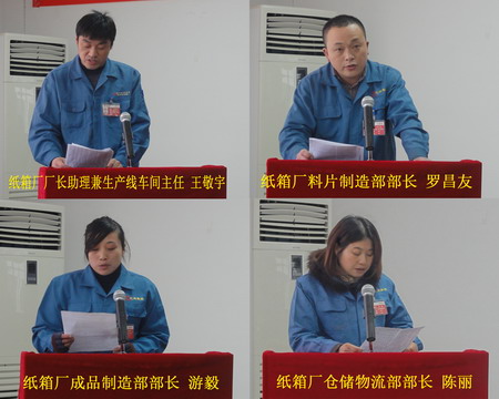 在教室里揉老师的胸动态图